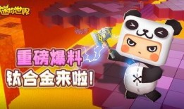 迷你世界新引擎爆料视频,震撼爆料视频深度解析