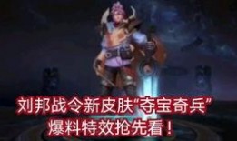 大乔战令特效爆料视频,华丽变身，战力升级！